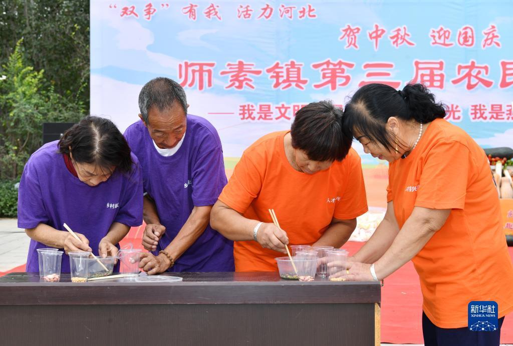 天游账户登录